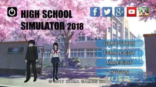 高校模拟器正版 高校女生模拟器正版