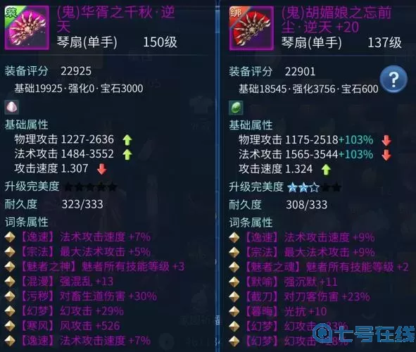 幻灵修仙传偃甲攻略