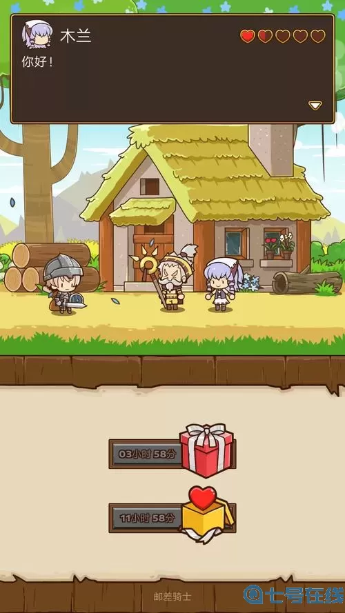 邮差骑士中文版 邮差骑士怎么自动战斗？