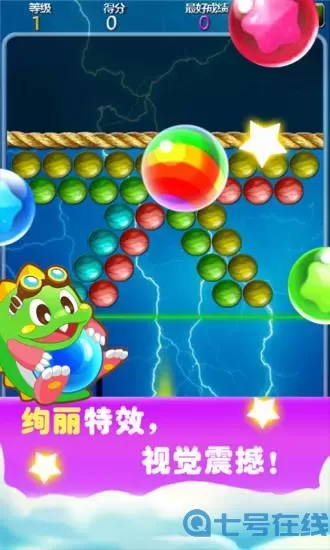 泡泡龙是什么意思 – 优优生活百科？泡泡龙官方正版