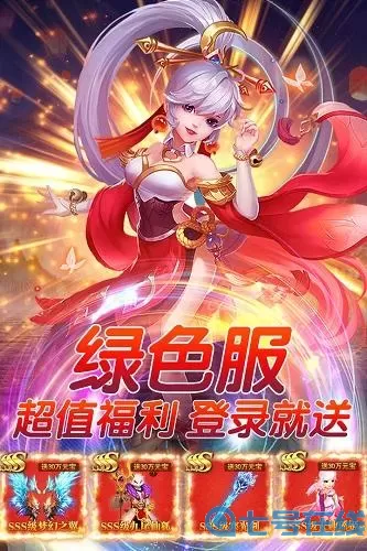 幻灵修仙传安卓官方 幻灵触手安卓汉化版免费下载安装