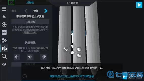 简单火箭2官网模组 简单火箭2怎么加模组？