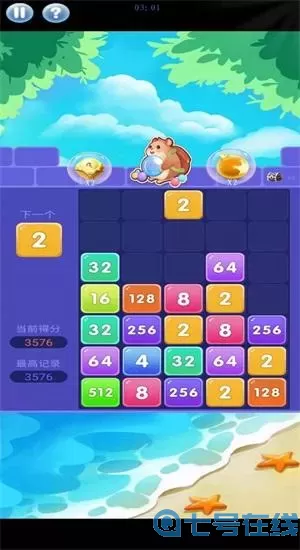 泡泡龙版2048小游戏 2048泡泡球赚钱游戏