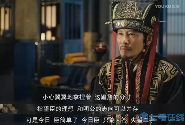 军师联盟荀彧和曹操决裂 大军师司马懿之龙吟虎啸