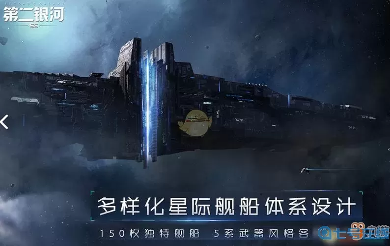 第二银河gm板 第二银河国际服官网下载