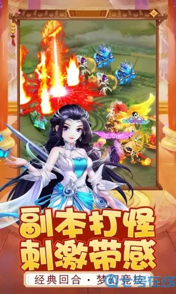 幻灵修仙传安卓版 幻灵修仙官网