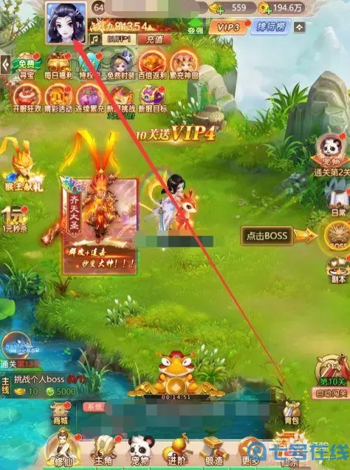 幻灵修仙传法则 幻灵修仙传谪仙活动