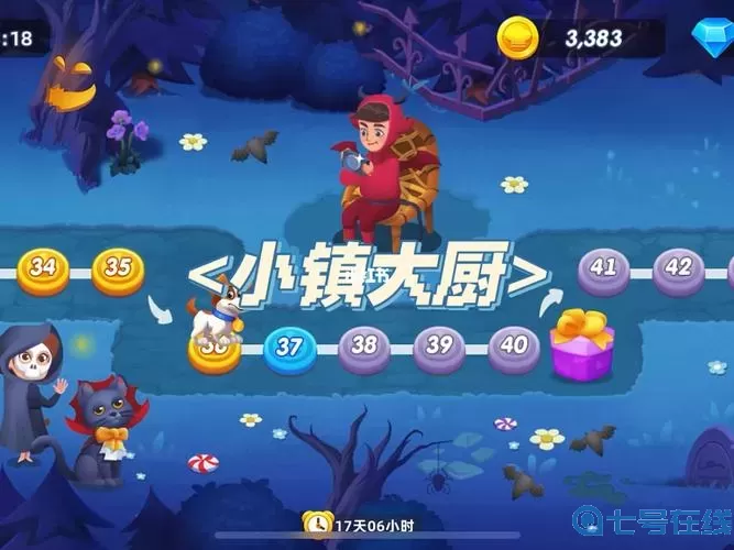 小镇大厨qq登录版 小镇大厨游戏下载安装