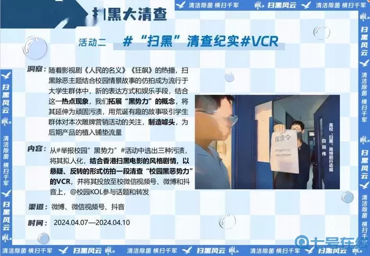 横扫千军口号 简短牛逼口号