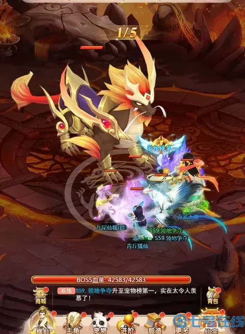 幻灵修仙传救救神兽14关 幻灵修仙传攻略