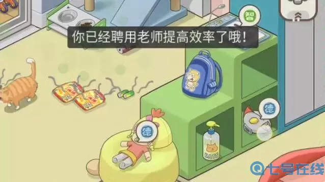 家长模拟器什么时候上架？家长模拟器能考几次？