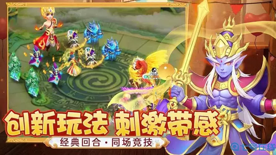 幻灵修仙传仁皇盾 幻灵修仙传充值平台