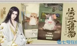 灵猫传人气排行 灵猫香多少钱一斤？