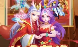 幻灵修仙传人参果