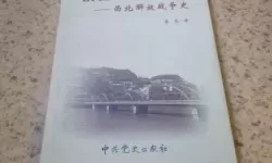 横扫千军如卷席 横扫千军官网礼包领取