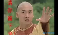 横扫千军八阵图话本攻略 横扫千军话本黄巾大阵