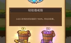 邮差骑士金条不刷新 邮差骑士2礼物攻略