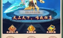 幻灵修仙传仙学盛典题库 七境仙学盛典答题题目