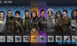 第二银河传奇舰长排名