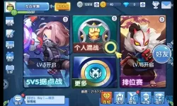 小小突击队落尘专属直装