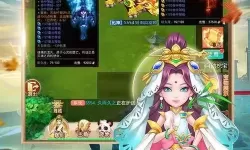 幻灵修仙传下载网址 幻灵修仙传安卓下载