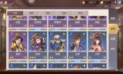 我的三国志心愿金将 我的三国志金将哪个好？