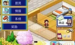 住宅梦物语内置debug