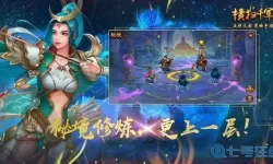 横扫千军血脉觉醒等级 横扫千军等级表