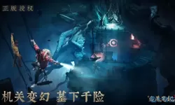 新盗墓笔记IOS版本 《盗墓笔记》全部系列