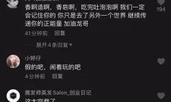 泡泡龙吃播死亡原因 网红泡泡龙去世了吗？