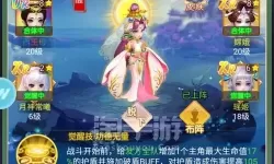 幻灵修仙传账号交易平台 幻灵修真官网