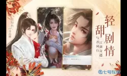 灵猫传手游官服 灵猫传手游官方网站