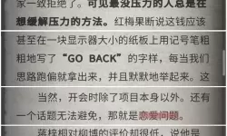 流言侦探全图文攻略 流言侦探全剧情详解