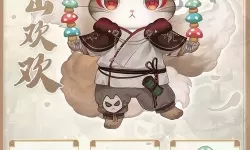 灵猫传雁山堂的口号是 雁山堂的口号是什么？