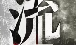 流言侦探下载 侦探游戏app下载