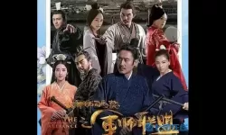 军师联盟为什么看不了？军师联盟有没有第三部