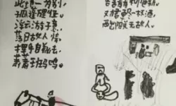 灵猫传以下哪首诗是送给友人的 《鹊桥仙》全诗