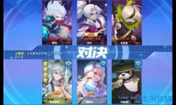 小小突击队签到300天给什么？成就魔尊签到300年