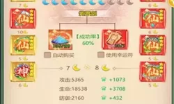 幻灵修仙传svip价格表 幻灵修仙传vip价位表