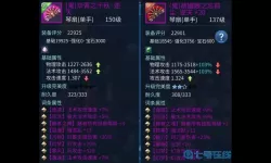 幻灵修仙传偃甲攻略