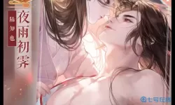 灵猫传人物最高等级 传说九大灵猫排名