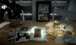 流言侦探ios 流言侦探2