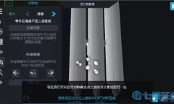 简单火箭2官网模组 简单火箭2怎么加模组？