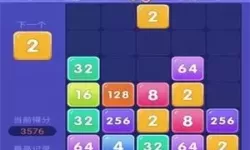 泡泡龙版2048小游戏 2048泡泡球赚钱游戏