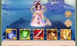 幻灵修仙传GM版本 幻灵修仙传充值平台