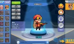 小小突击队人物图片 小小突击队所有英雄图片