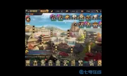 我的三国志交易平台