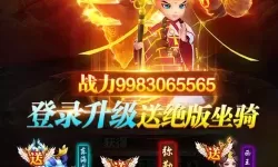 幻灵修仙传PvP伤害增加如何提升？幻灵修仙传24个隐藏勋章