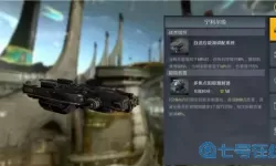 第二银河二级氪金舰哪个好？第二银河雀级配置