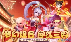 幻灵修仙传人参果要留吗?人参果可以供菩萨吗?